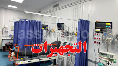 hopital mongi slim