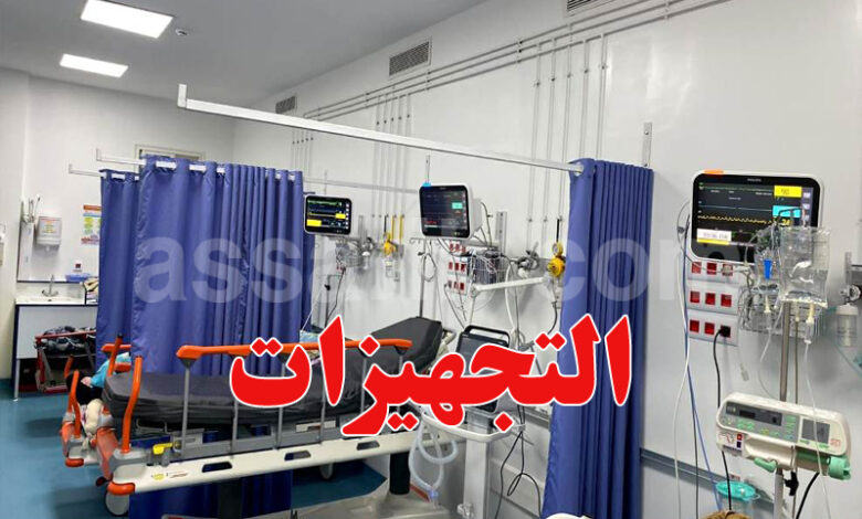 hopital mongi slim