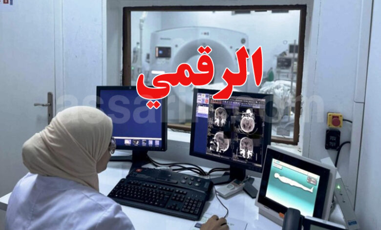 hopital-numerique-780x470