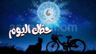 horoscope