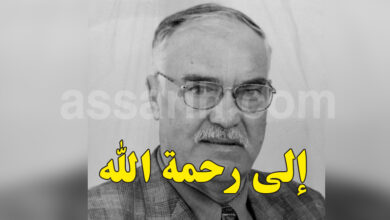 hsan harrouch