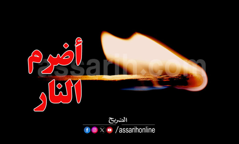 immolation-par-le-feu-780x470