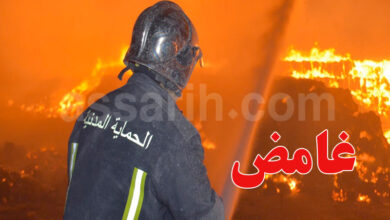 incendie