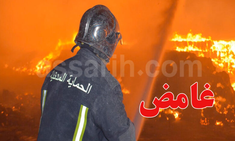 incendie