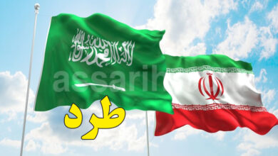 iran arabie saoudite