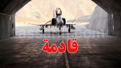 iran armee
