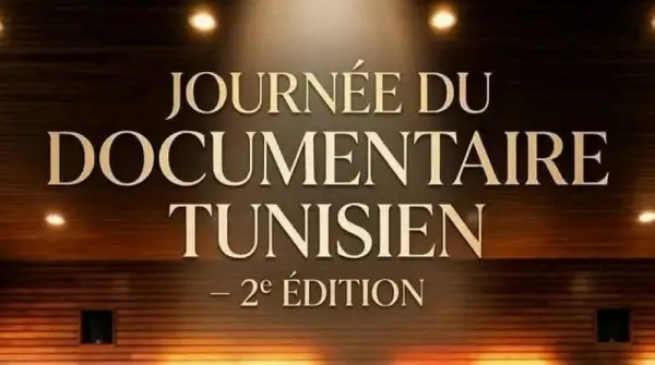 journée du documentaire tunisien . cité des sciences 02 (1)