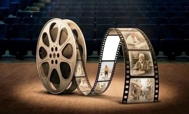 journée du documentaire tunisien . cité des sciences