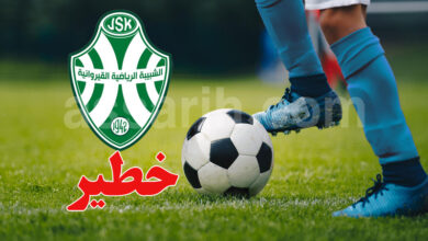 js kairouan