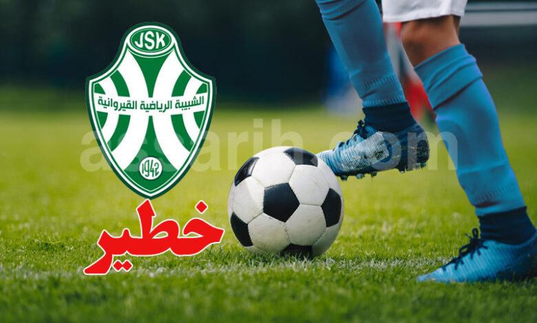 js kairouan