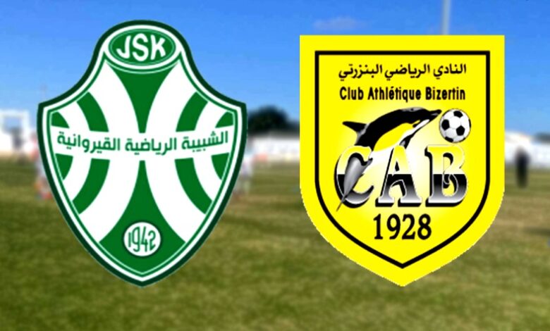 jsk - cab