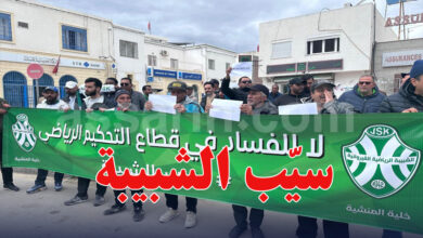 jsk protestation‎