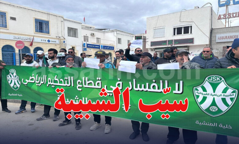 jsk protestation‎