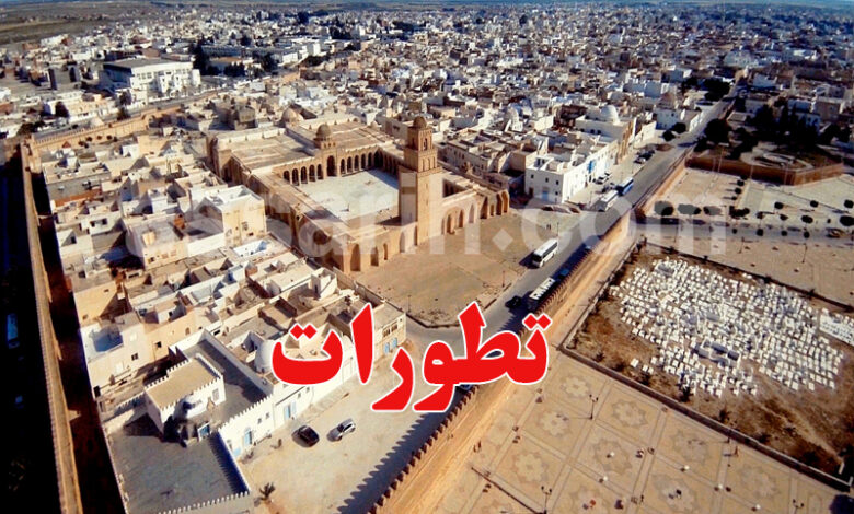 kairaouane tunis