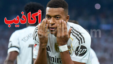 kylian mbappé