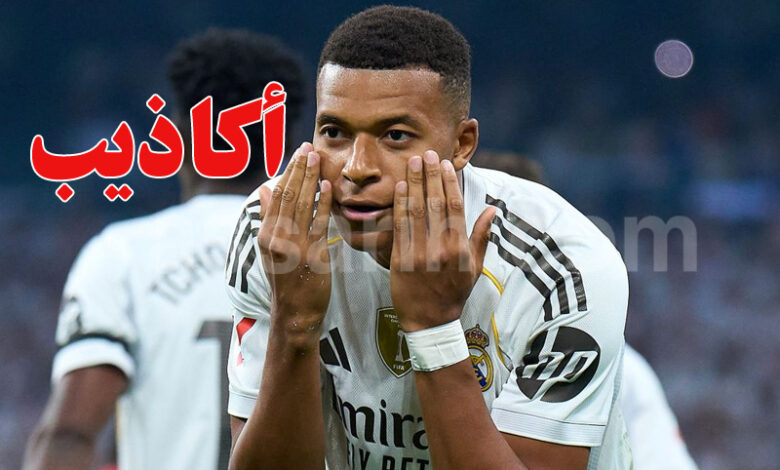 kylian mbappé
