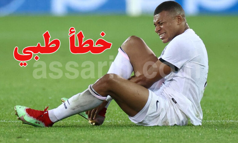 kylian mbappé