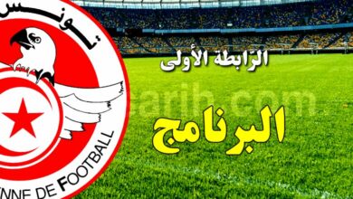 ligue 1 . programme 780x470 (1)
