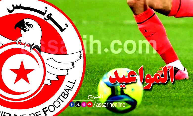 ligue 1 & ligue 2 tunisie - 07072025 (1)