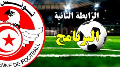 ligue 2 . programme