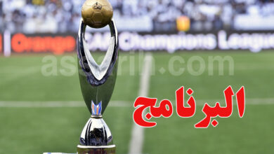 ligue des champions de la caf