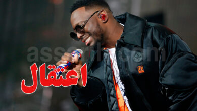 maitre gims