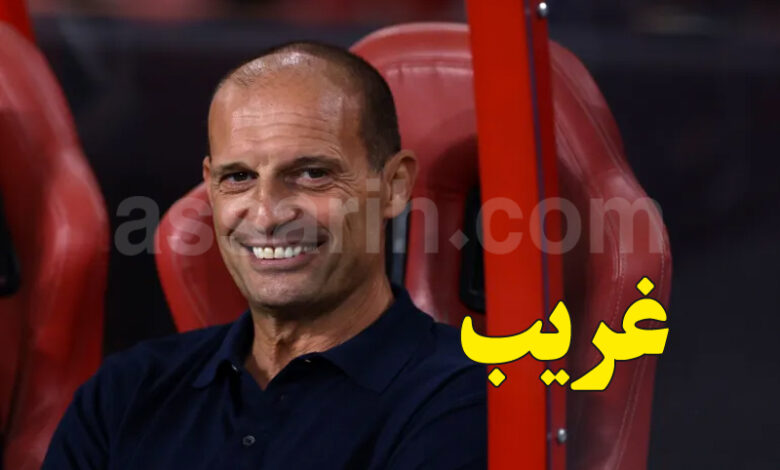 massimiliano allegri Real Madrid