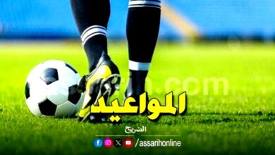 match amical 148 (1)