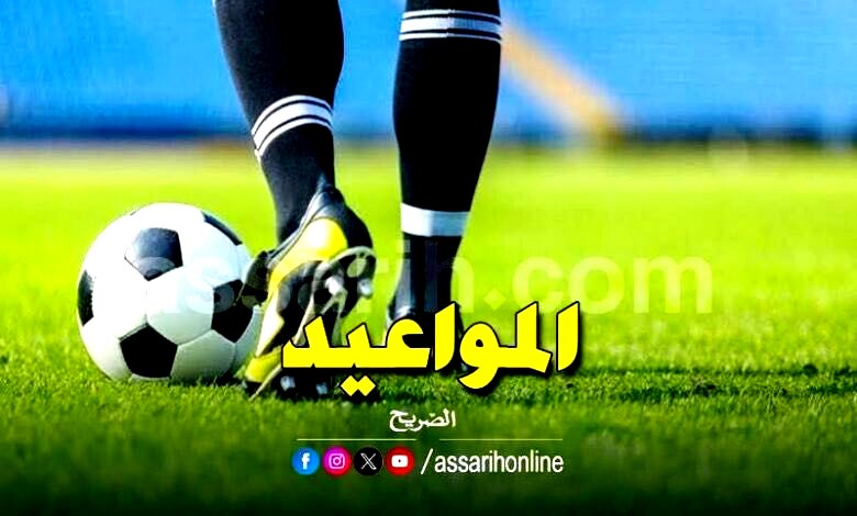 match amical 148 (1)