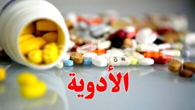 medicaments