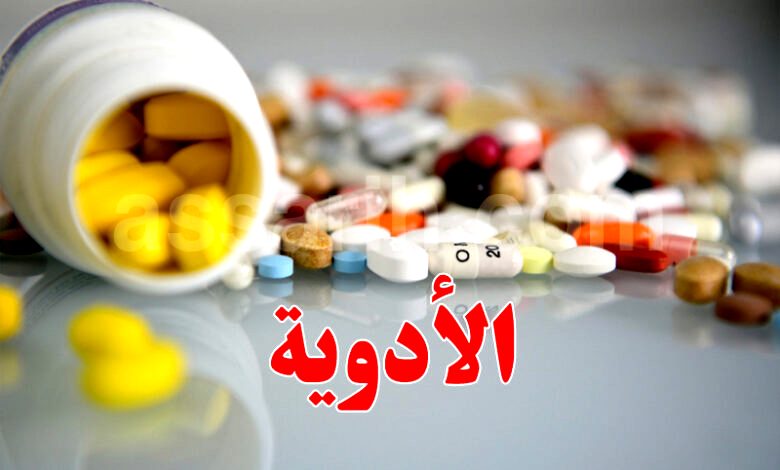 medicaments