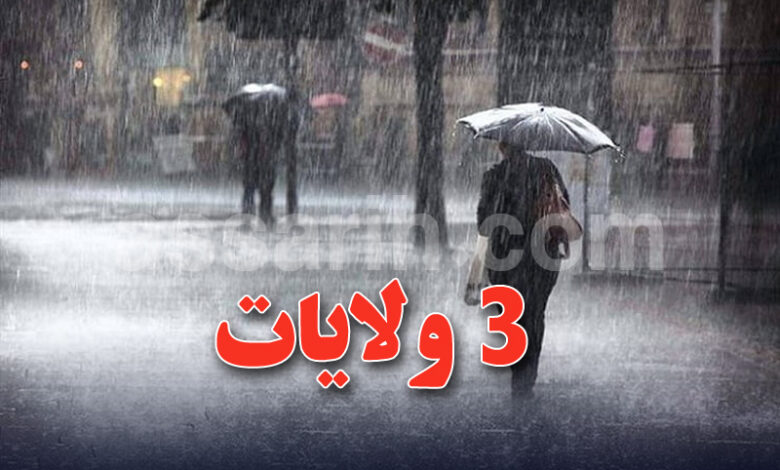 meteo