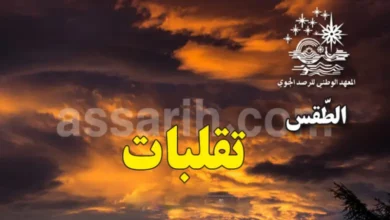 meteo Tunisie