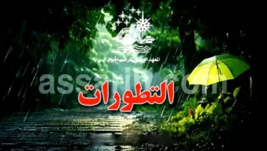 meteo-pluies tunisie-3-780x470