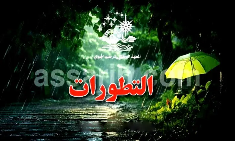 meteo-pluies tunisie-3-780x470
