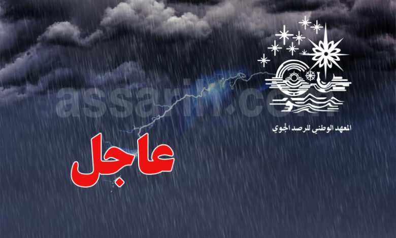 meteo-tunis