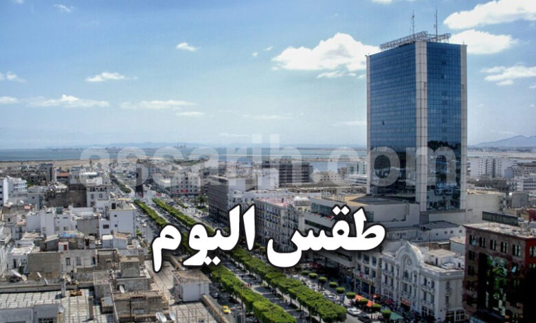 meteo tunisie
