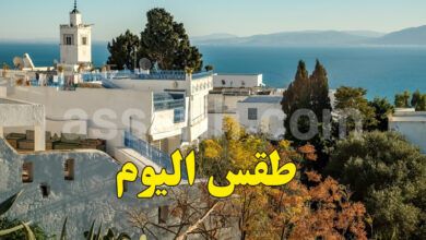 meteo tunisie