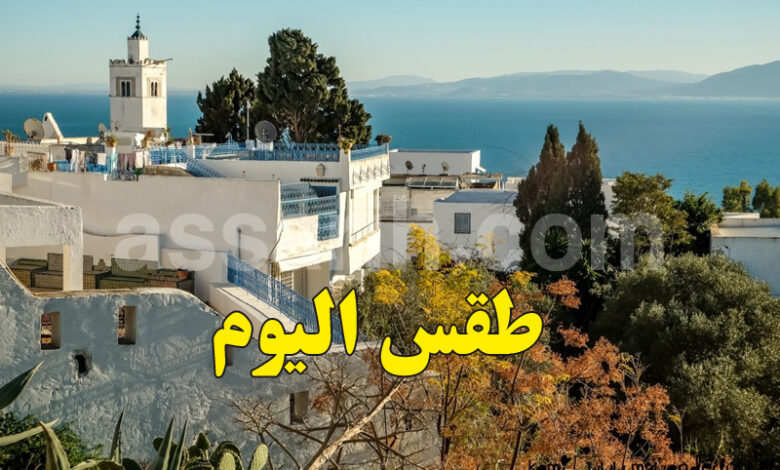 meteo tunisie