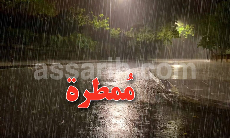 meteo tunisie
