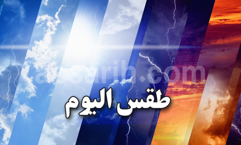 meteo tunisie