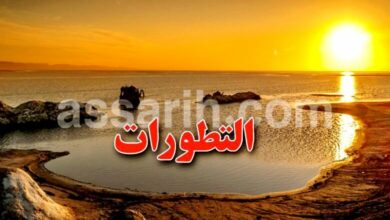 meteo tunisie