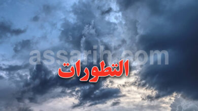 meteo tunisie