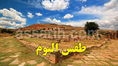 meteo tunisie