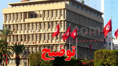 ministere de linterieur tunisie