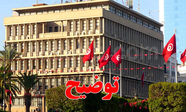 ministere de linterieur tunisie