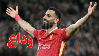 mohamed salah