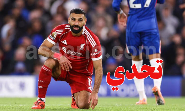 mohamed salah
