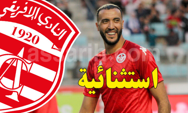 nader ghandri