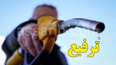 petrole